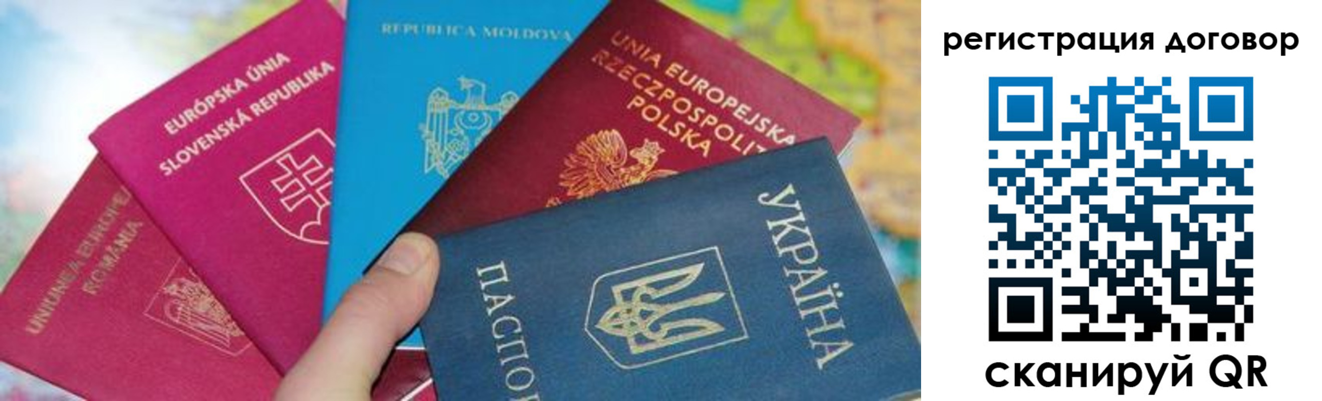 прописка от собственника в Марий Эл